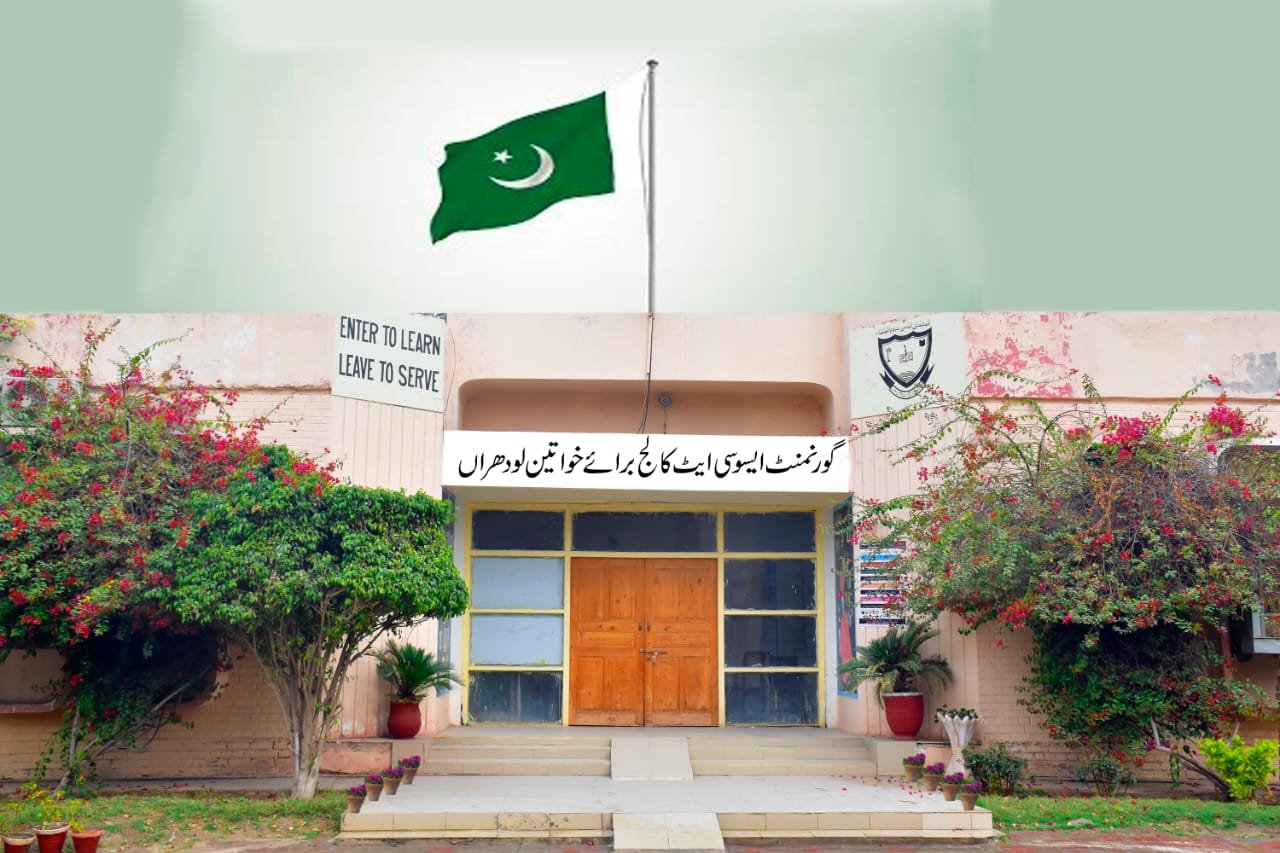 College Entrance