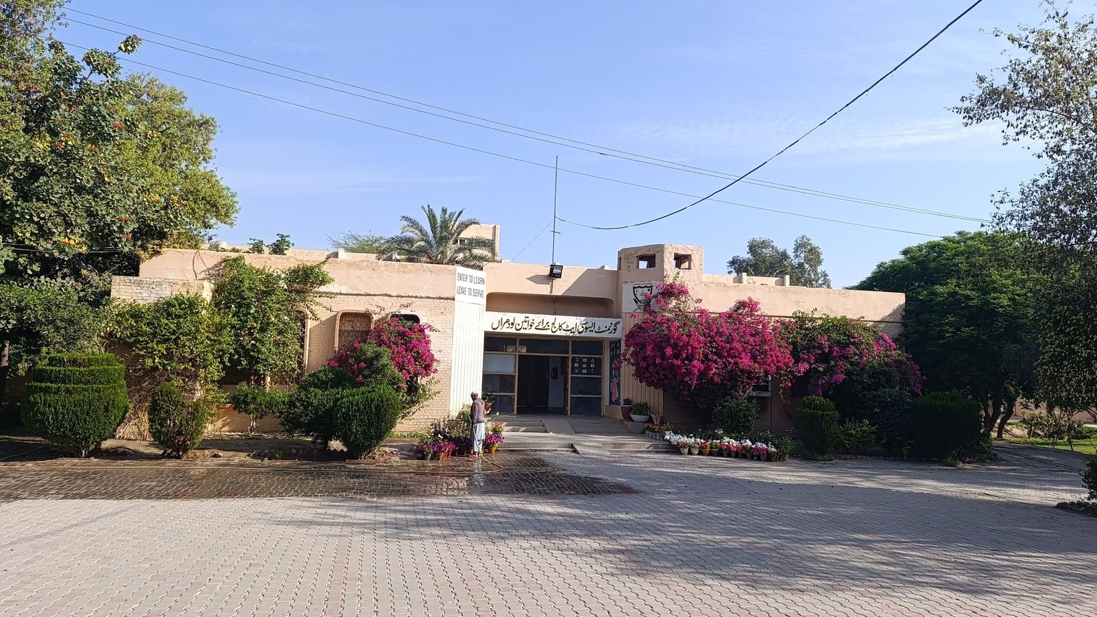 College Campus