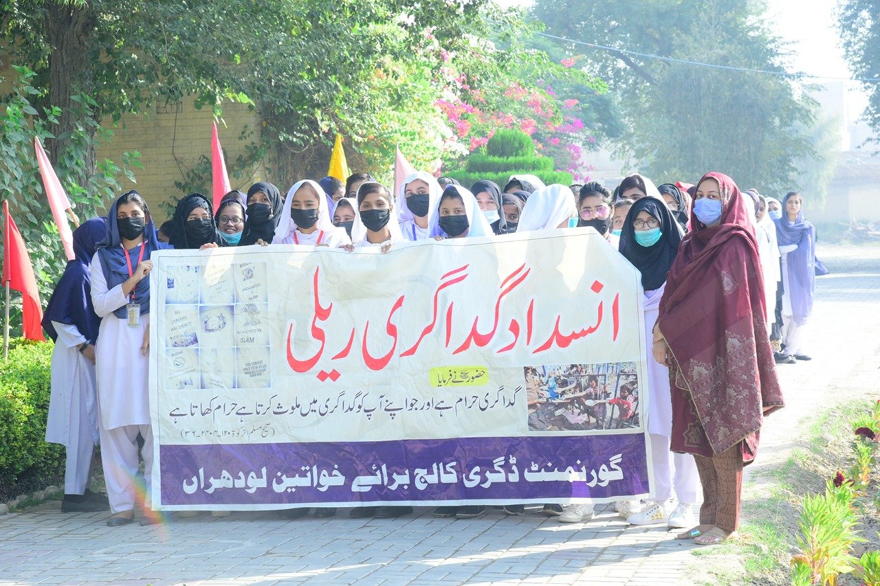 Rally of Students on Social Issue