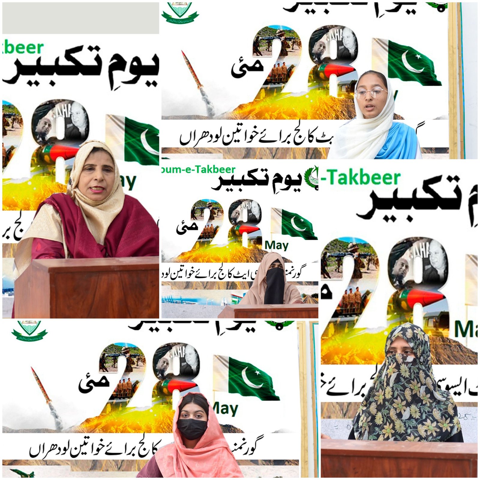 28 May Youme Takbeer