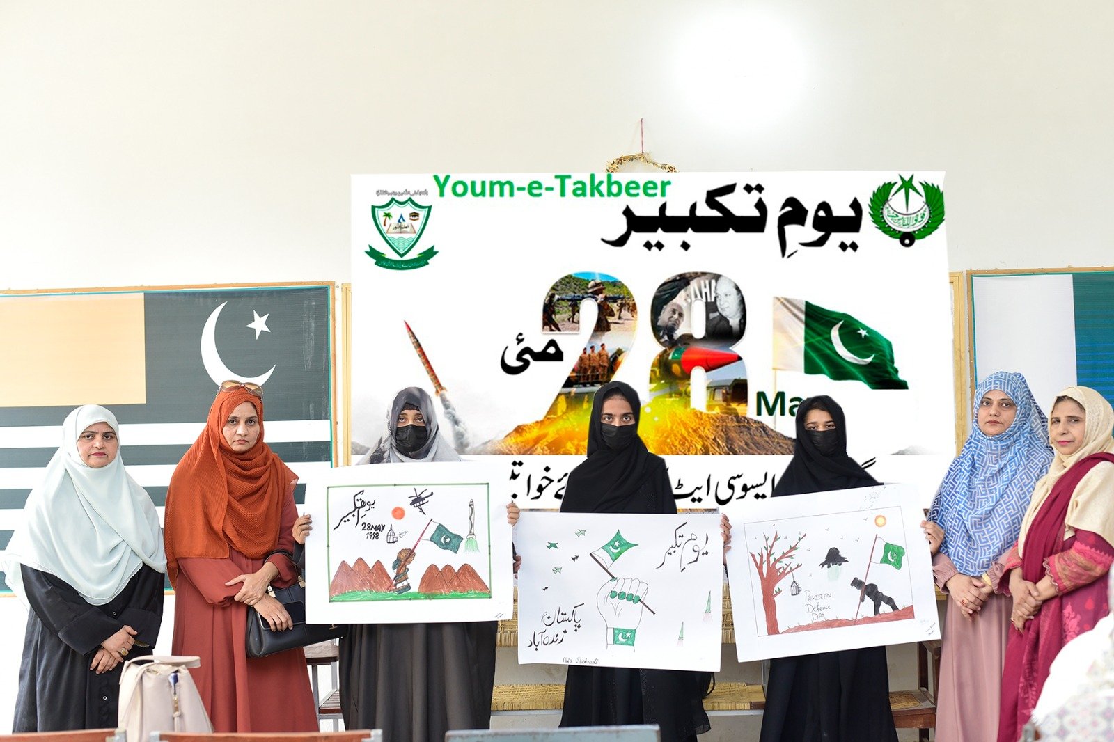 Youme Takbeer Celebration