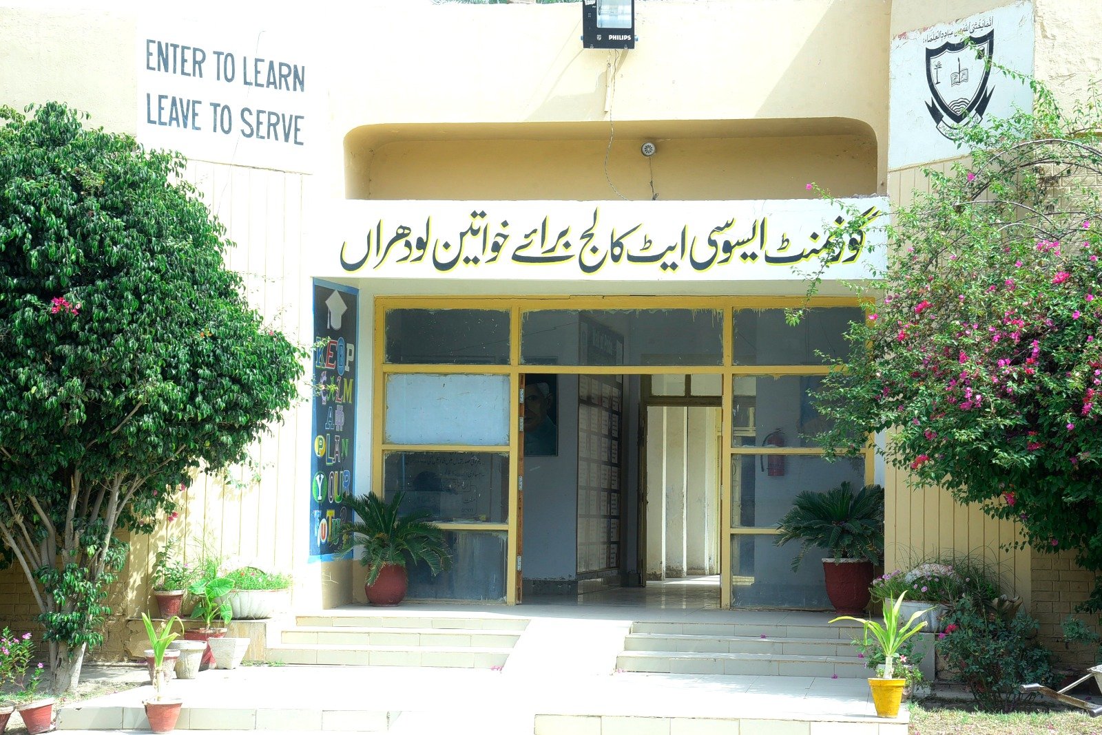 College Campus